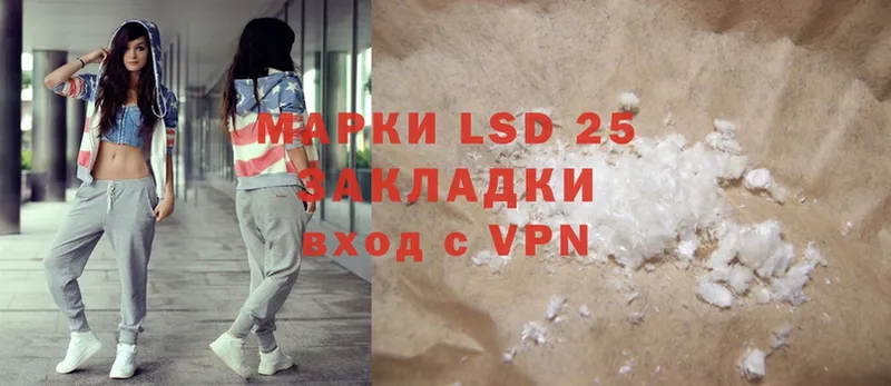 где можно купить наркотик  Артёмовск  LSD-25 экстази ecstasy 